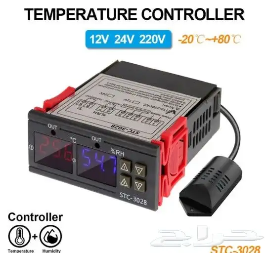منظم حرارة ترموستات STC-1000وSTC-3028 1