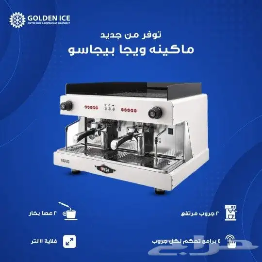 ويجا بيجاسو من جولدن ايس 1