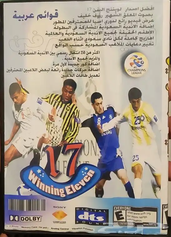 فلاش العاب سوني 2 13