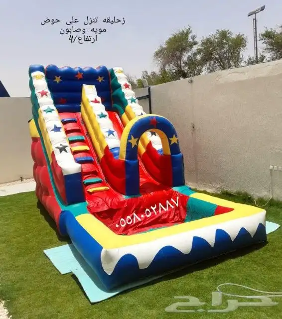 نطيطات الرياض...نطيطه الرمال ملعب صابوني زحليقه مائيه 2