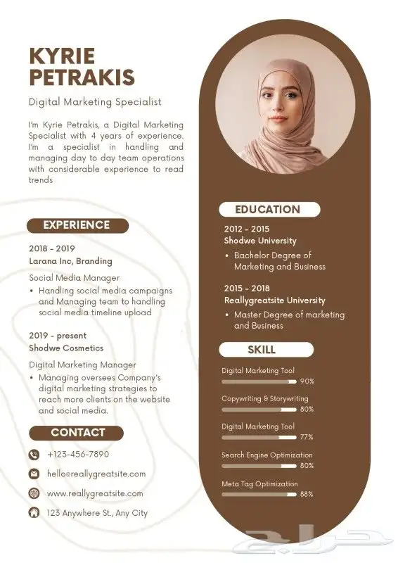 سيرة ذاتية نسائيه سيفي CV نوعية جديدة 8