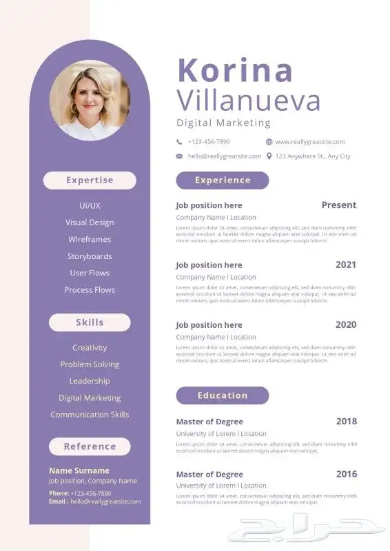 سيرة ذاتية نسائيه سيفي CV نوعية جديدة 10
