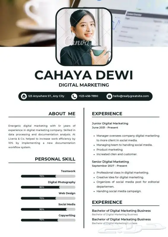 سيرة ذاتية نسائيه سيفي CV نوعية جديدة 0