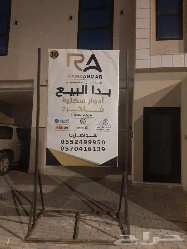 مطابع دعاية وإعلان 12