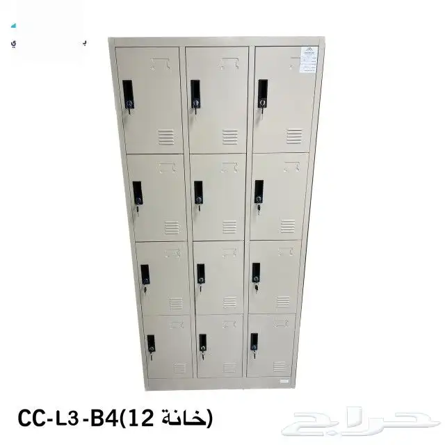 لوكرات ملفات مكتبيه 4