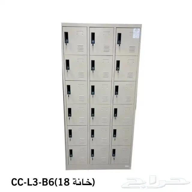 لوكرات ملفات مكتبيه 0