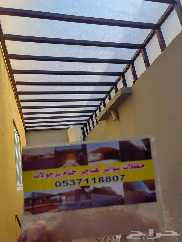 مظلات الاحساء 2