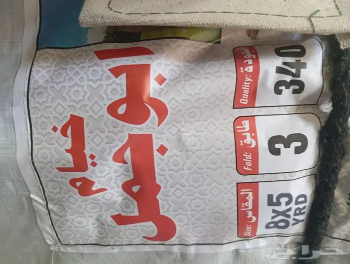 خيام ابو جمل 0