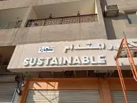 طباعة ودعاية وإعلان 23
