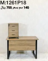 مكاتب وكراسي مكتبيه بأسعار طيبة 30