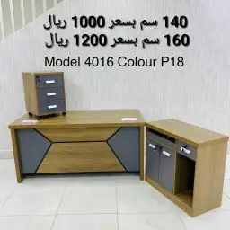 مكاتب وكراسي مكتبيه بأسعار طيبة 36