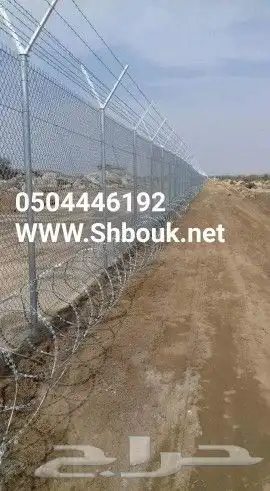 شبوك مزارع 13