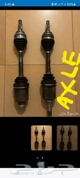Axle referring اصلاح جميع انواع العكوس تايوتا هونداي مرسيدس 1