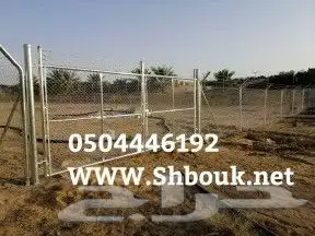 شبوك مزارع 10
