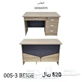 مكاتب وكراسي مكتبيه بأسعار طيبة 20