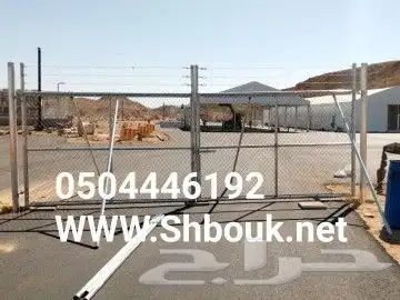 شبوك مزارع 12