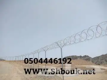 شبوك مزارع 14