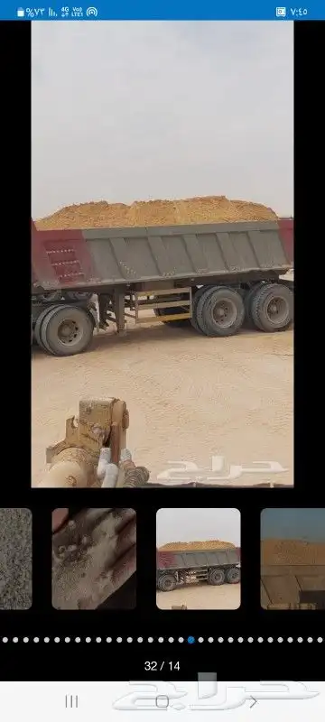 توريد كافه انواع الرمل والبحص لجميع أحياء الرياض 1