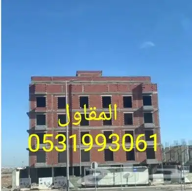 مقاول معماري لدا جده 2