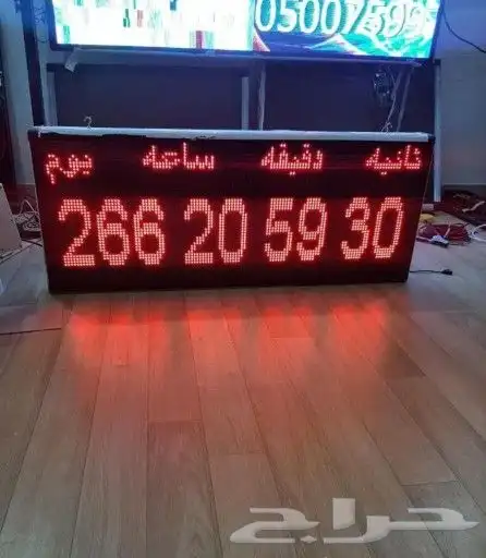 شاشات دعايه واعلان بيع وإيجار 18