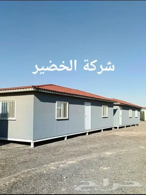 بركسات غرفتين مطبخ حمام متنقله مكاتب 0
