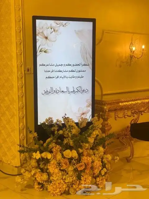 شاشات طولية وعرضية بمختلف الانواع والمقاسات 5