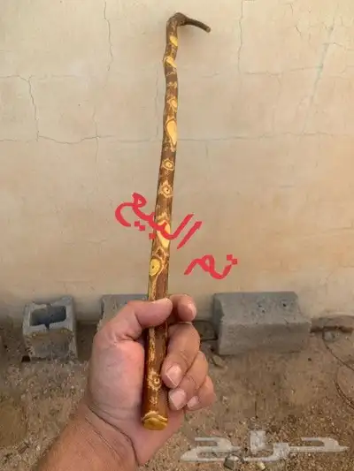 مشعاب كفو ( تم البيع ) 8