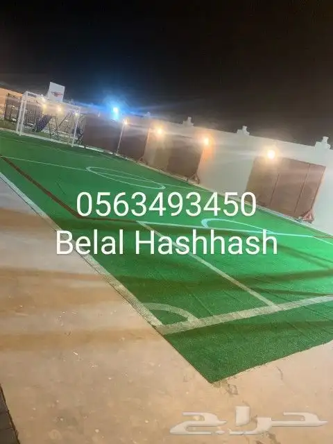 تخطيط ملاعب كرة القدم وملاعب الاطفال تخطيط يدوي 15