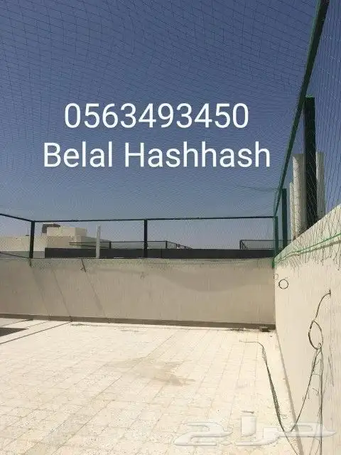 شبك حرير خامه ممتازه جوده عاليه لعمل ستاره بين ملعبين 36