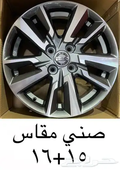 جنوط صني مقاس 15 درجه اولى كوبي ون 0