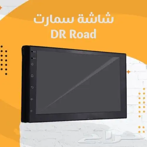 شاشة ذكية Dr Road 0