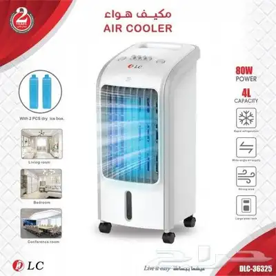 مكيف صحراوي 0