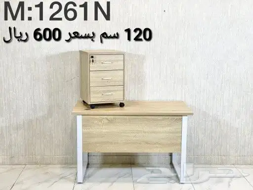 مكاتب وكراسي مكتبيه بأسعار طيبة 43