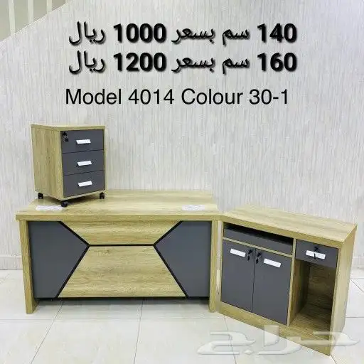 مكاتب وكراسي مكتبيه بأسعار طيبة 40