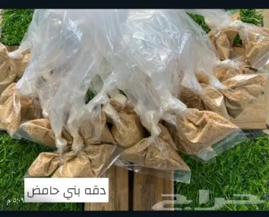 عروض قويه على قمر الدين 7
