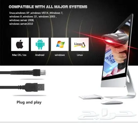 قارئ باركود لجميع الاجهزة الذكية 3