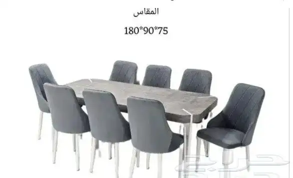 طاولات طعام جودة ممتازة جديد بلكرتون 30