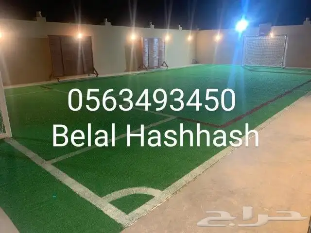 تخطيط ملاعب كرة القدم وملاعب الاطفال تخطيط يدوي 16