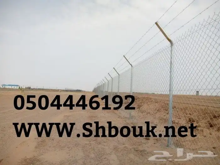 شبوك مزارع 9