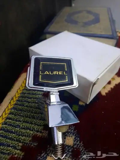 نسيان لوريل 85 2