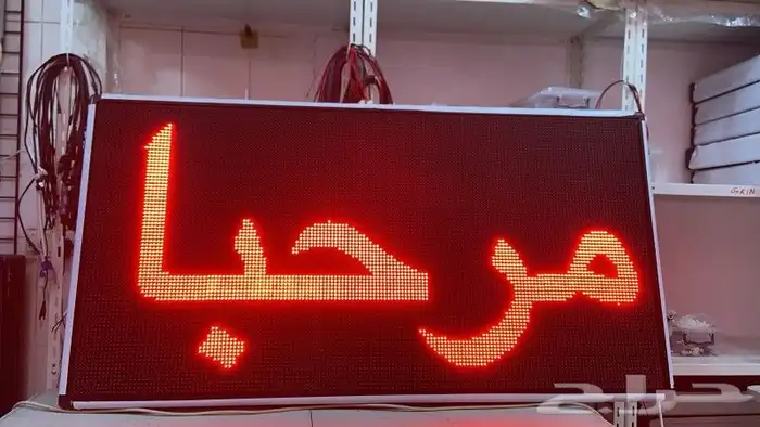 شاشات دعايه واعلان بيع وإيجار 0