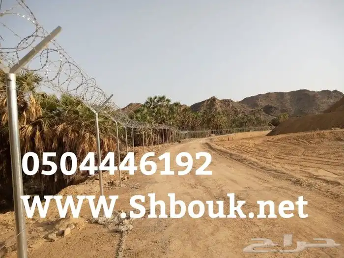 شبوك مزارع 8