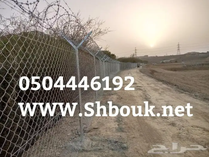 شبوك مزارع 16