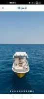 تأجير رحلات بحريه للحجز أبحر بياضه بحر جده بحر ج 0
