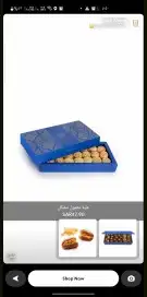 طباعة بوكسات واكواب واستكر واكياس 12