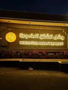 طباعة_كروت_فواتير_سندات قبض وصرف_بوكسات_اختام_لوحات_مضيئة 8