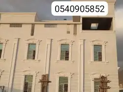 دكورات جي ارسي 5