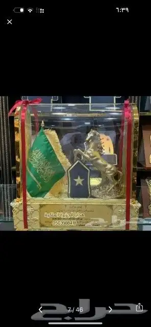 هدية ترقية هدية زواج هدية تقاعد هدية تخرج دروع ضباط تخرج 7