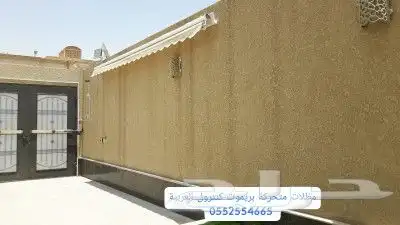 تركيب مظلات كهربائية متحركة بريموت كنترول العربية 6