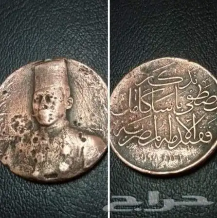 عمله بالايه الكريمه 2